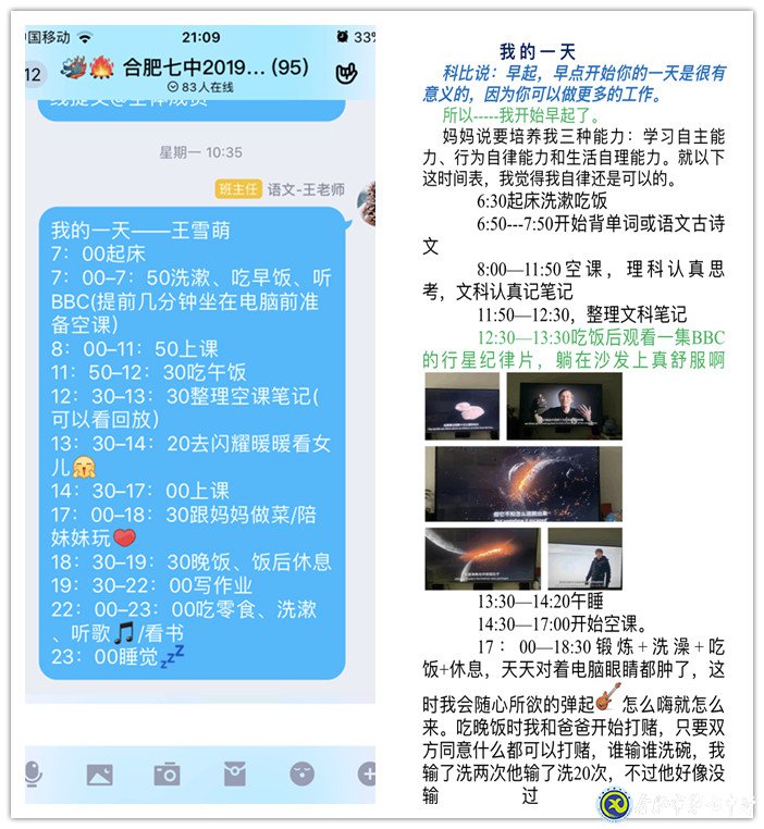 尋找榜樣，尋找看得見的力量！(圖4)
