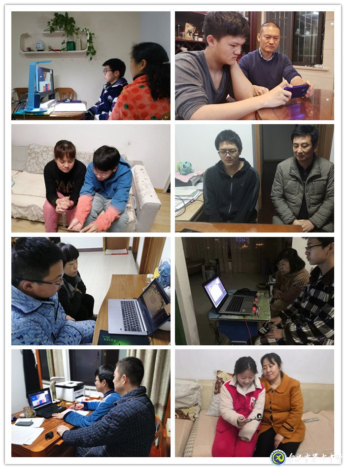 無論空間如何轉(zhuǎn)換，家校共育是永恒的主旋律(圖5)