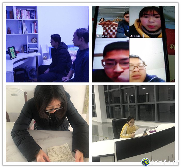 停課不停學(xué)，隔空不隔愛(圖1)