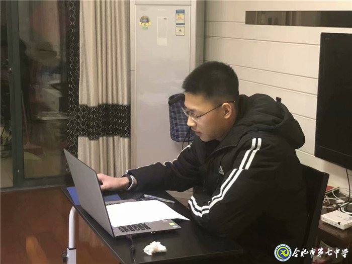 停課不停學(xué)，隔空不隔愛(圖3)