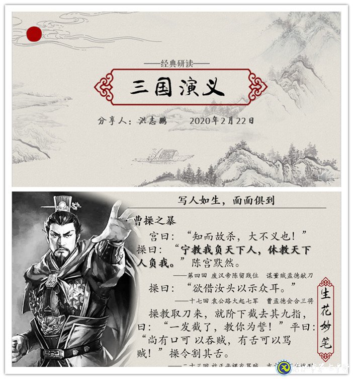 五育并舉，研讀經(jīng)典(圖2)