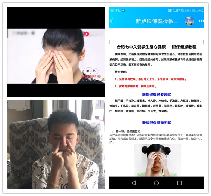 呵護(hù)明亮眼睛，守護(hù)學(xué)生成長(zhǎng)(圖3)