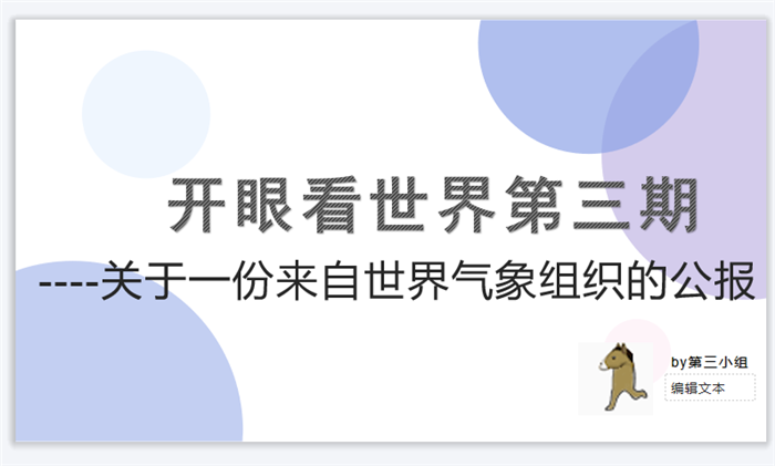坐聽案前書，曉觀天下事(圖1)