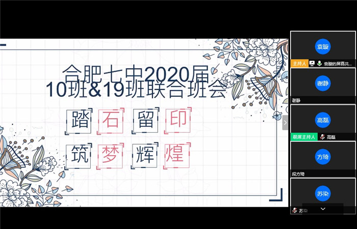 踏石留印，筑夢(mèng)輝煌(圖1)