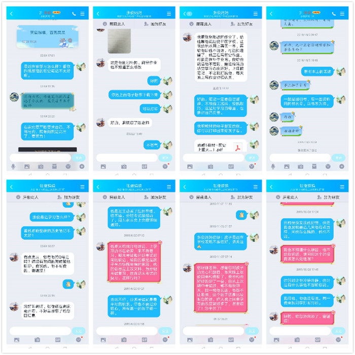 貼心守護(hù)學(xué)生，給學(xué)生有力量的教育(圖1)