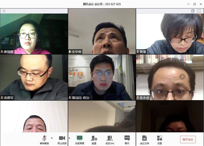 戰(zhàn)疫情齊心協(xié)力，真落實雙師教學(xué)(圖1)