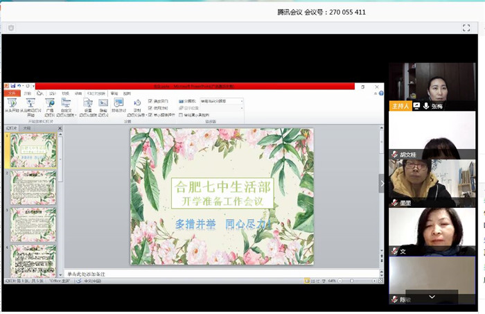 多措并舉 同心盡力(圖1)