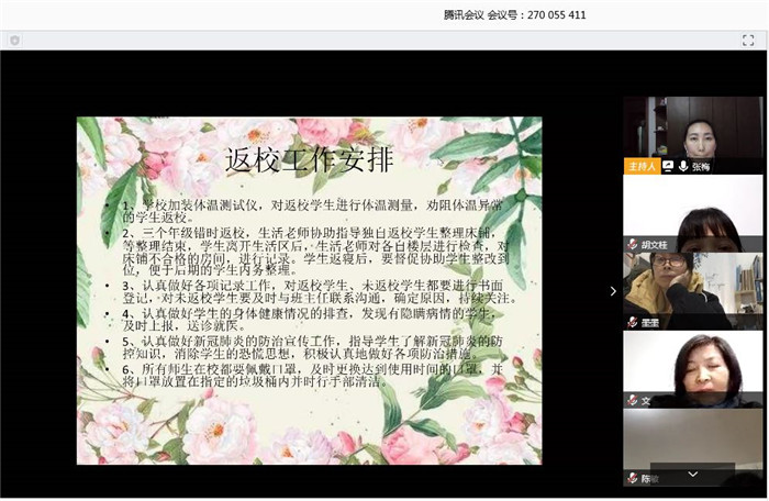 多措并舉 同心盡力(圖4)