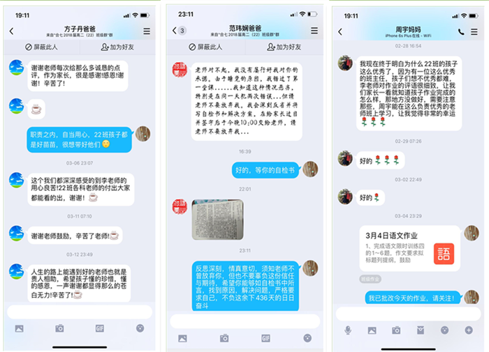 線上管理，余思裊裊(圖3)