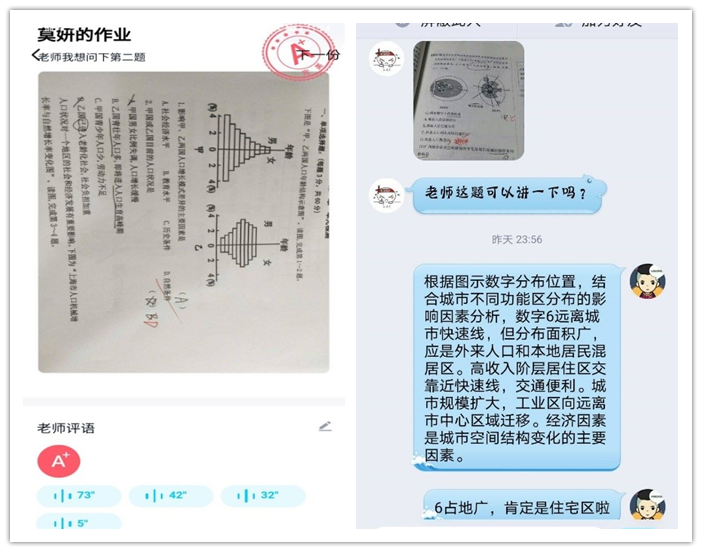 心懷大愛(ài)、勇于擔(dān)當(dāng)(圖2)