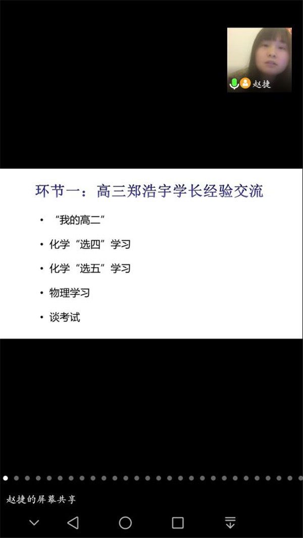 嚴(yán)于律己，百煉成鋼(圖2)