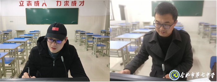 線上線下凝心聚力，雙師教學(xué)穩(wěn)步推進(jìn)(圖1)