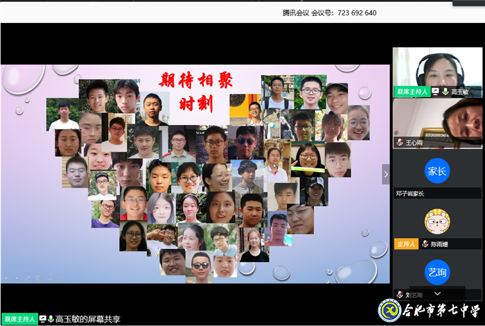 春暖花開燕歸來，返校復(fù)課倒計時(圖4)