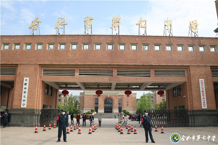 落細(xì)落實開學(xué)復(fù)課工作  保學(xué)校教育一方凈土(圖1)