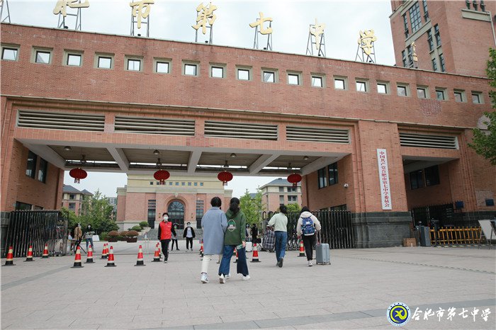 安徽網(wǎng):合肥市高二年級有序開學復課(圖1)