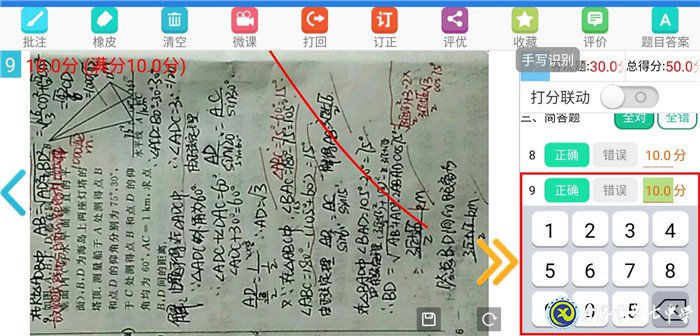 嚴(yán)抓細(xì)節(jié)，精備開學(xué)(圖2)