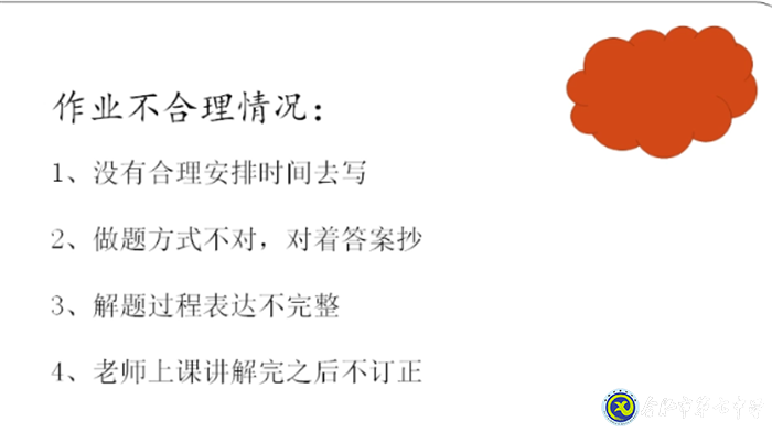 嚴(yán)抓細(xì)節(jié)，精備開學(xué)(圖3)