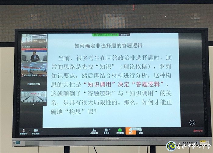 明變化育新人，提素質(zhì)抓落實(shí)(圖4)