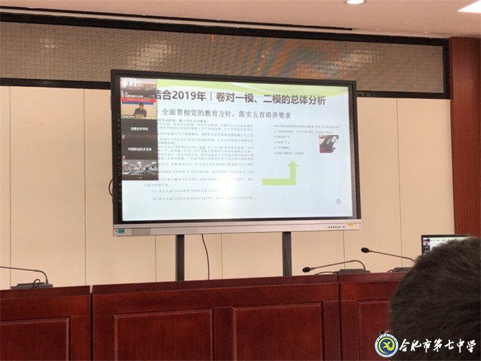 深入二模分析，助力高考沖刺(圖3)