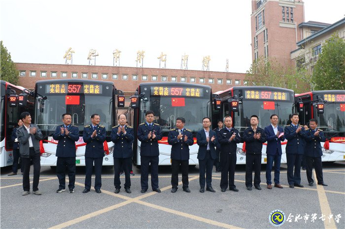 合肥日?qǐng)?bào)：合肥市第七中學(xué)守正創(chuàng)新 和雅育人 創(chuàng)建平安、幸福、美麗校園(圖2)