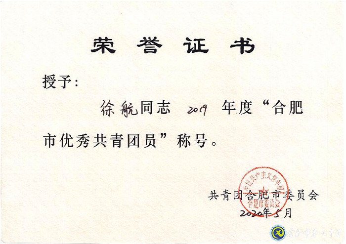 拼搏染青春，奮斗寫華章(圖1)