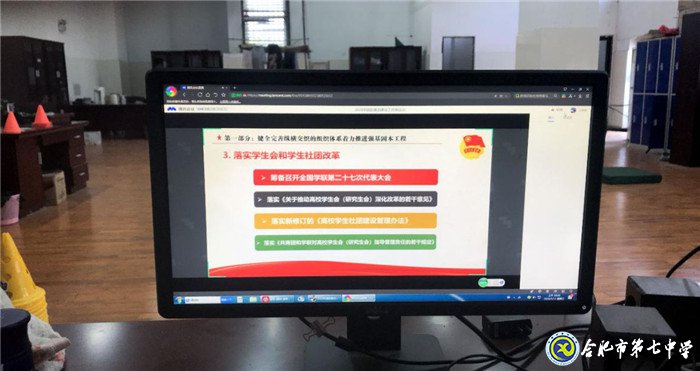 內(nèi)化團(tuán)中央基層建設(shè)學(xué)習(xí)，第41期中學(xué)生團(tuán)校順利結(jié)業(yè)(圖1)