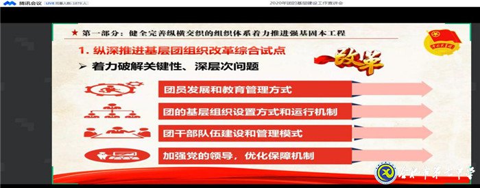 內(nèi)化團(tuán)中央基層建設(shè)學(xué)習(xí)，第41期中學(xué)生團(tuán)校順利結(jié)業(yè)(圖2)
