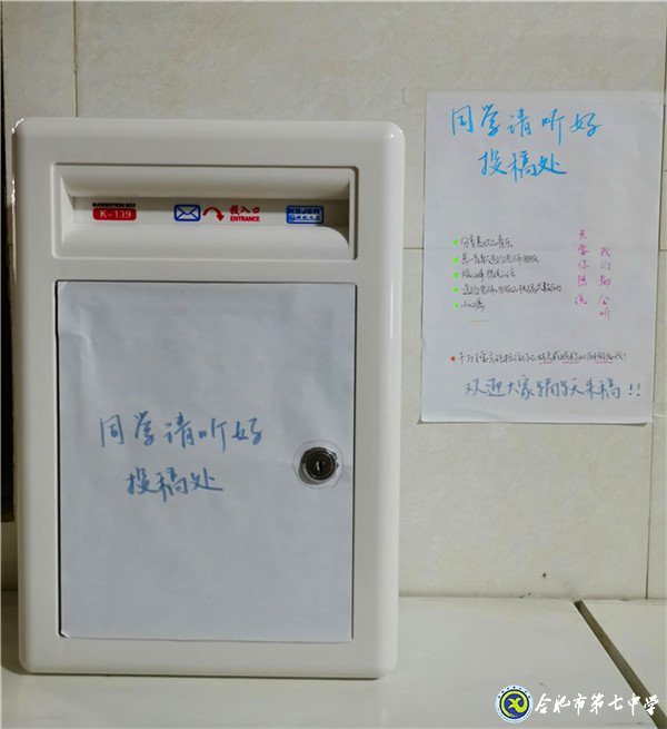 創(chuàng)新舉措豐富校園生活、助力高考備考(圖2)