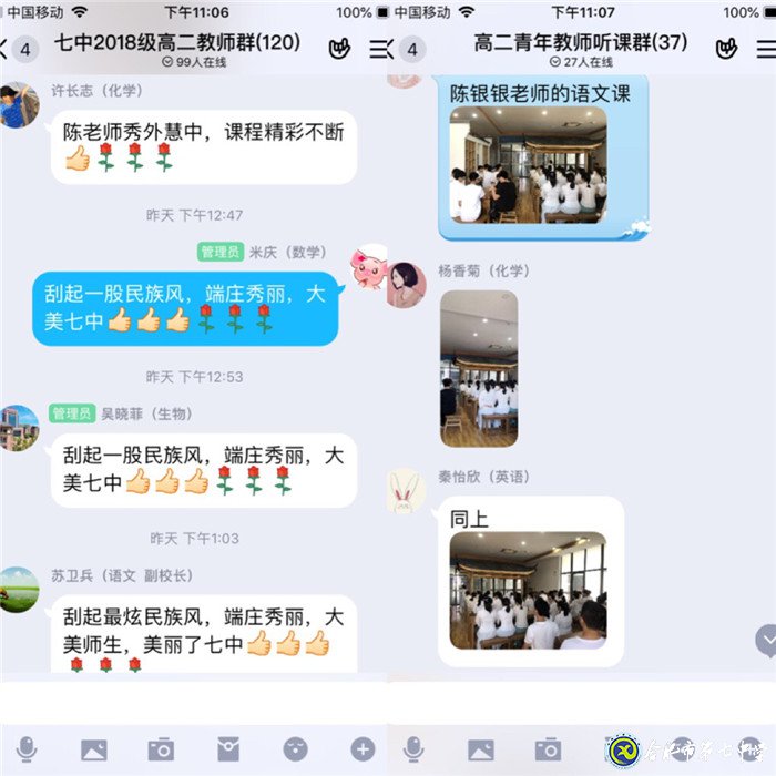 雅頌千秋詞曲、正揚萬古精魂(圖5)