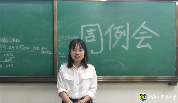 規(guī)劃、總結、收獲、提升(圖2)