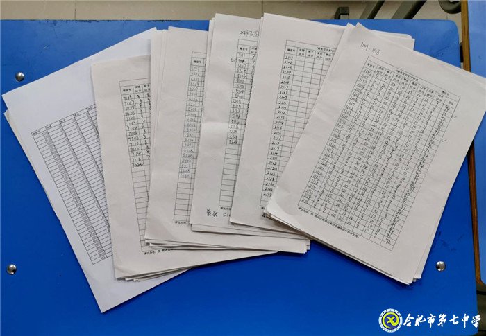 6月20日實(shí)習(xí)手記：念教育之心，擁教師之光(圖9)