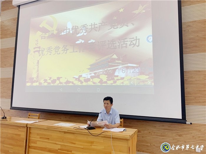 向優(yōu)秀黨員看齊，不辱黨員使命(圖2)
