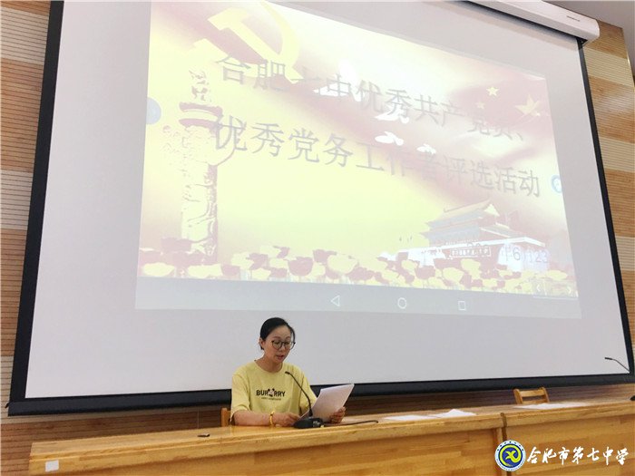 向優(yōu)秀黨員看齊，不辱黨員使命(圖3)