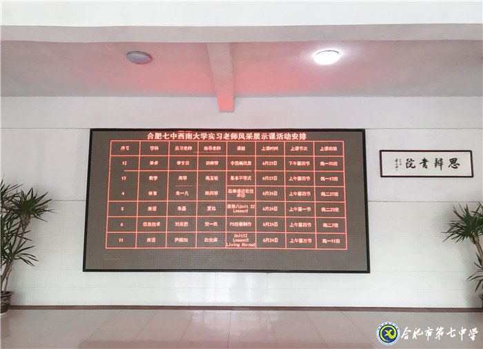 6月23日實習手記：實踐、感恩、拼搏(圖11)
