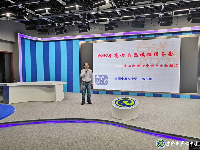 從容面對高考，做智慧型家長(圖3)
