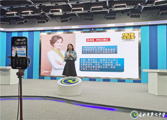 從容面對高考，做智慧型家長(圖4)