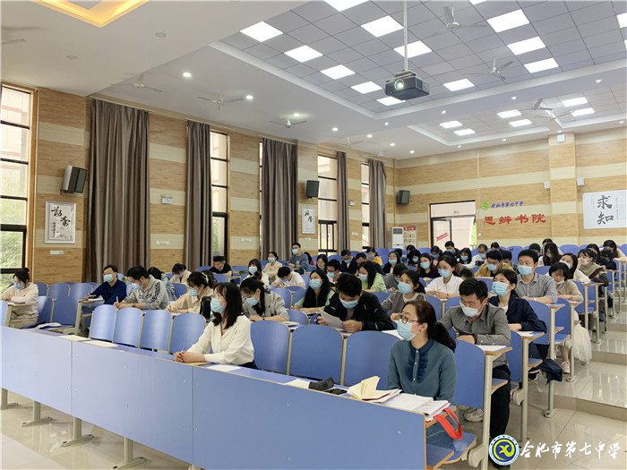 高效落實教學(xué)常規(guī)，力促學(xué)生身心成長(圖2)