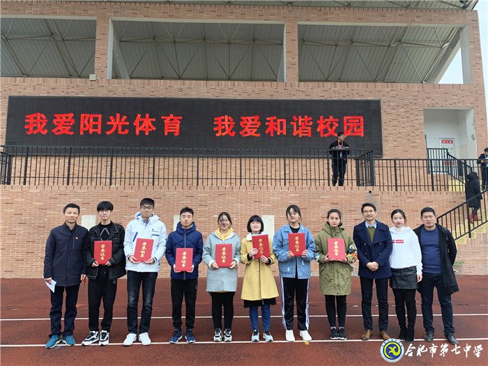 高效落實教學(xué)常規(guī)，力促學(xué)生身心成長(圖4)