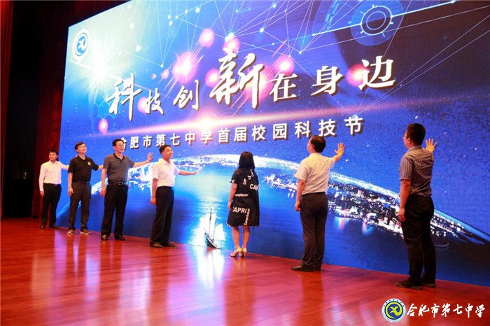 乘科技東風(fēng)，育創(chuàng)新人才(圖1)