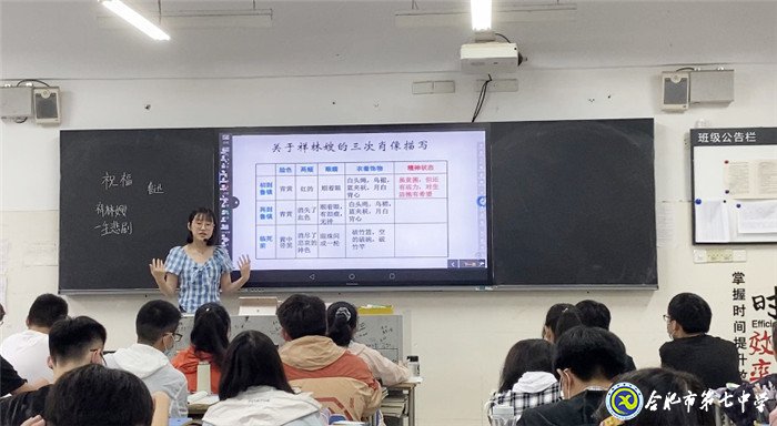 6月28日實習手記：上課，我們還是第一次(圖1)