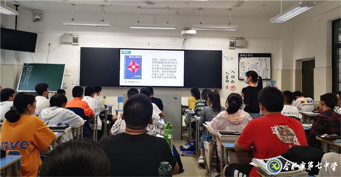 6月28日實習手記：上課，我們還是第一次(圖2)