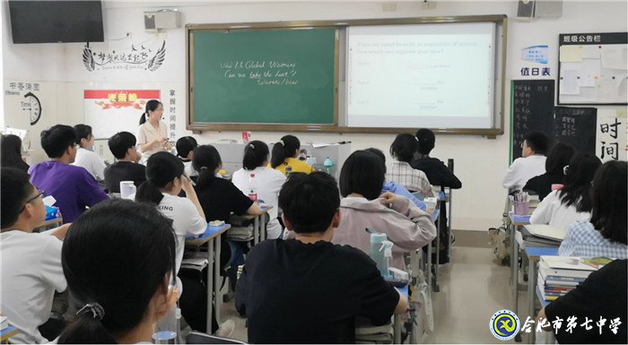 6月28日實習手記：上課，我們還是第一次(圖5)