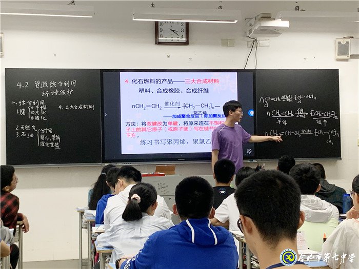 6月28日實習手記：上課，我們還是第一次(圖7)
