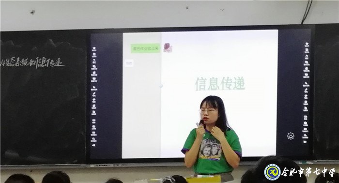 6月28日實習手記：上課，我們還是第一次(圖9)