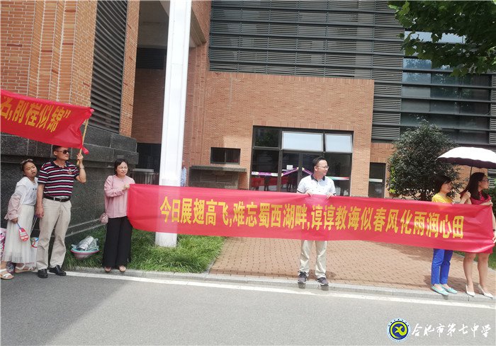 三年逐夢，今朝啟航(圖2)