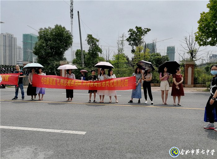 三年逐夢，今朝啟航(圖3)