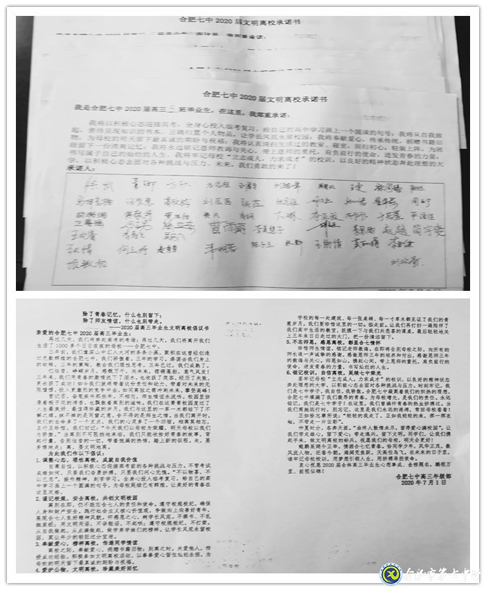 文明離校、揚帆起航(圖1)