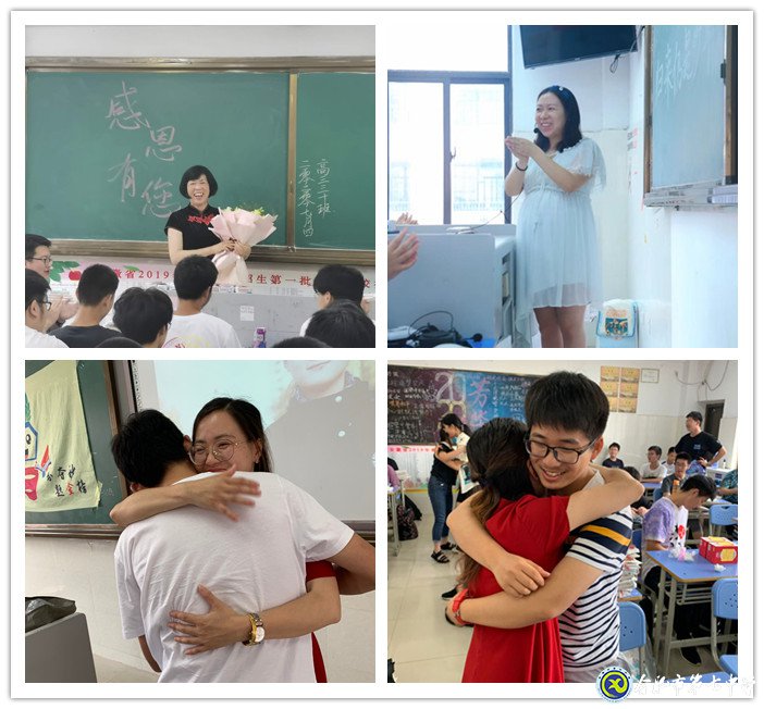 莘莘學(xué)子亮劍高考，多彩祝福滋潤心田(圖3)