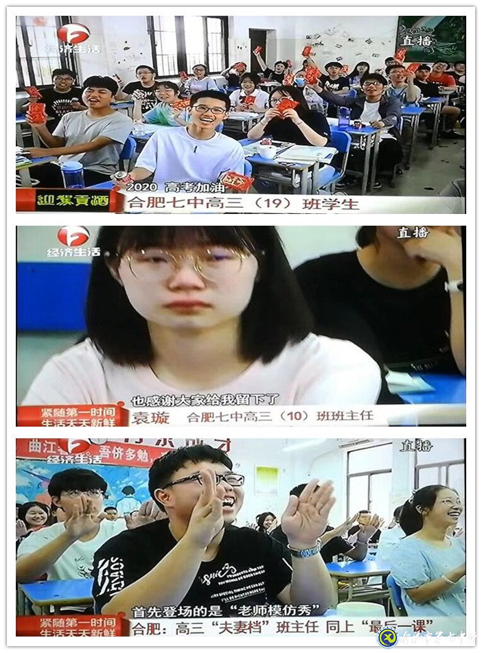 莘莘學(xué)子亮劍高考，多彩祝福滋潤心田(圖2)