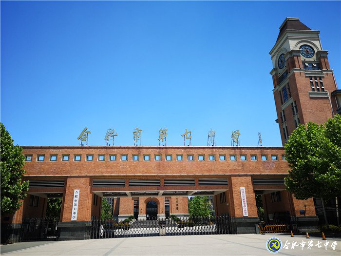 江淮晨報(bào)：多元化、全方位護(hù)航,給孩子一個(gè)“五星級(jí)”的教育(圖1)